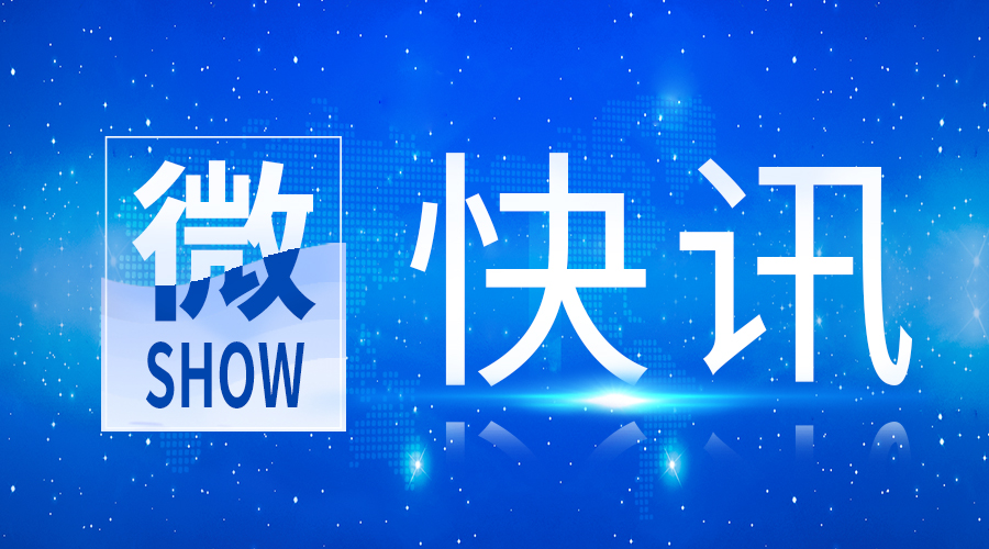 快訊 | 九強(qiáng)生物IgE獲證！
