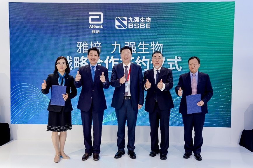 雅培與九強(qiáng)生物簽署合作協(xié)議，進(jìn)一步深化本土合作！