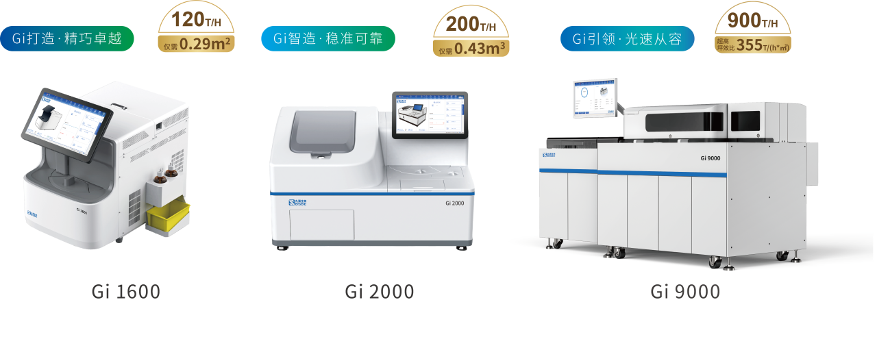 九強(qiáng)生物血栓四項(xiàng) | 剖析重癥患者凝血障礙類型，照亮預(yù)后之路！