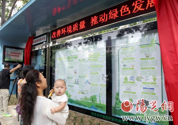 市民通過環(huán)保智慧信息平臺可以了解到很多關(guān)于環(huán)保方面的小知識，實時查詢空氣質(zhì)量等。