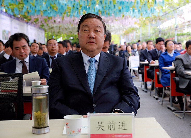 147643871694141991KS.jpg 吳前進(jìn)_修改_副本.jpg