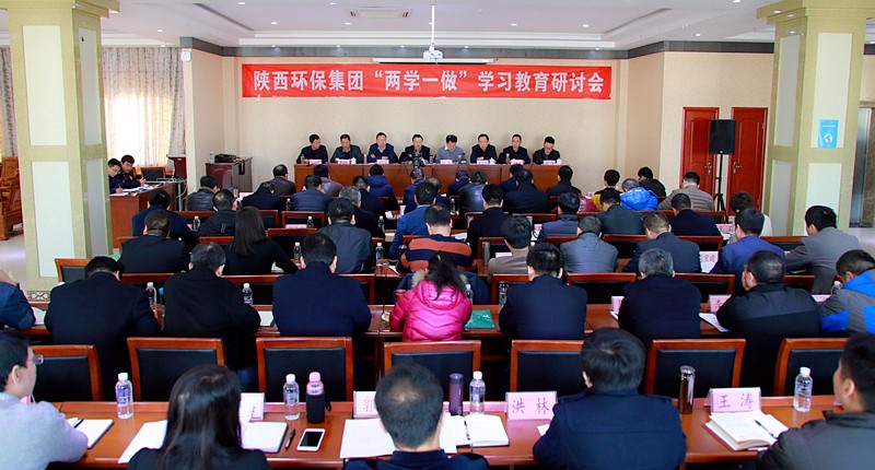 1481106221936691zSWz.jpg 集團(tuán)公司兩學(xué)一做封閉學(xué)習(xí)大景.jpg