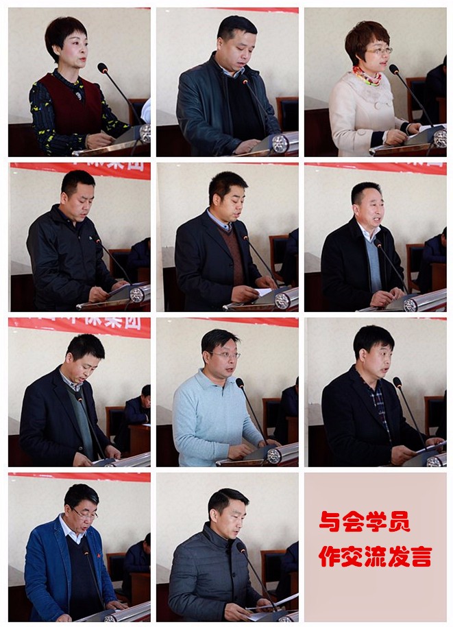 1481106326813103SSD8.jpg 交流發(fā)言.jpg