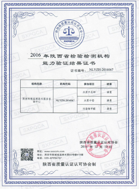 1491535535856492lSsn.png QQ圖片20170407112520.png