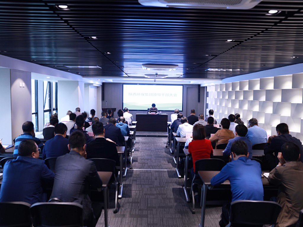 1504660860957430tDwL.jpg 會(huì)議全景.jpg