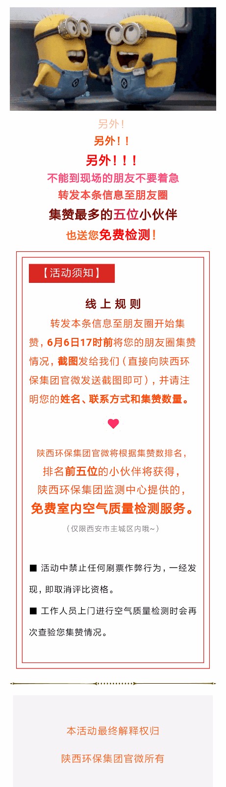 1528162421740613L9VT.jpg QQ圖片20180605092934_副本.jpg