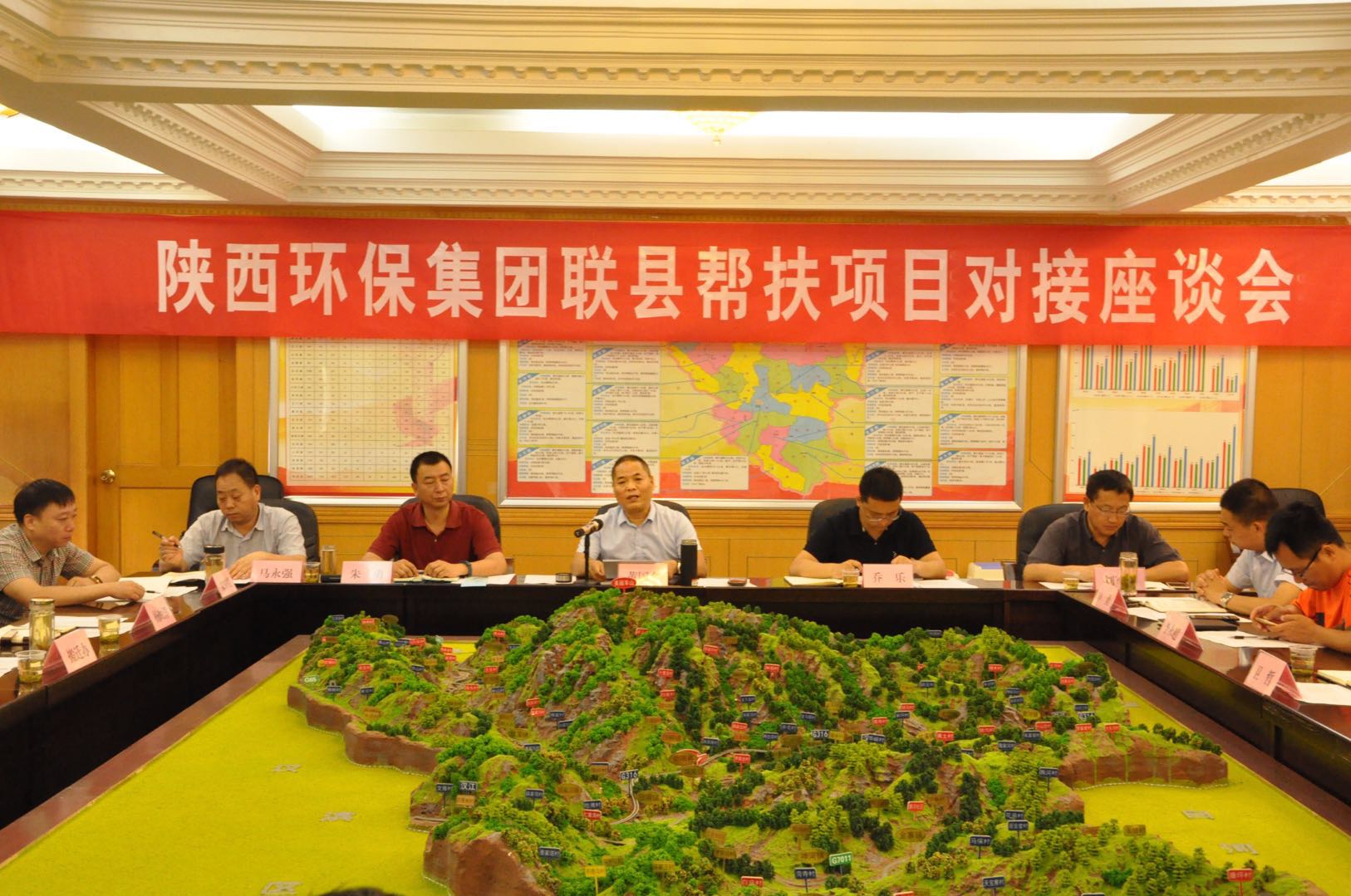 15287625086116060Tpt.jpg 6.8陜西環(huán)保集團聯縣幫扶項目對接座談會.jpg