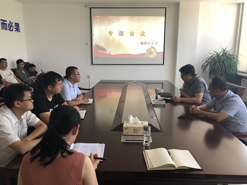 1530495105864867RAce.jpg 榆林.jpg