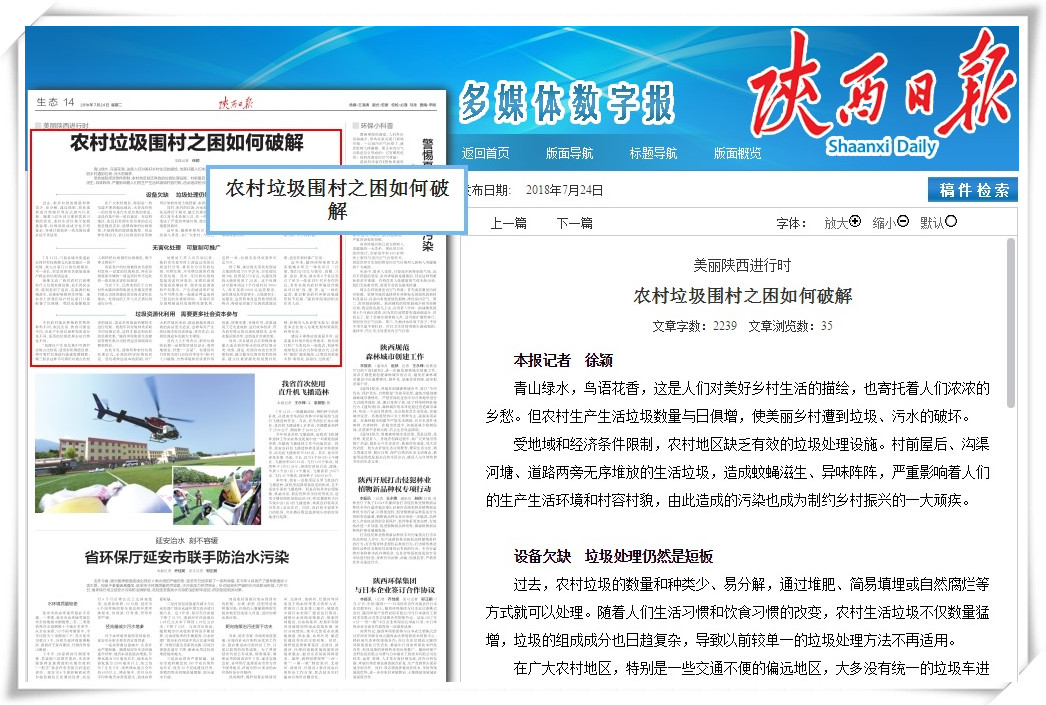 15324808168712021NQR.jpg 112_副本.jpg