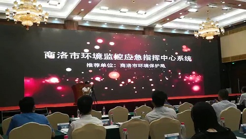 1532915246361710oGg3.jpg 現(xiàn)場照片.jpg