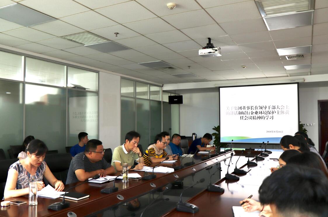 1534380979799751lJVO.jpg 專(zhuān)題會(huì).jpg