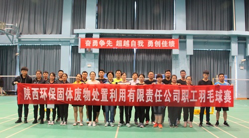 1539649968514976kBfk.jpg 2018職工羽毛球比賽.JPG