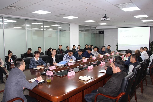 15428467929006417sXS.jpg 固廢公司人資培訓(xùn)_ABC看圖.jpg