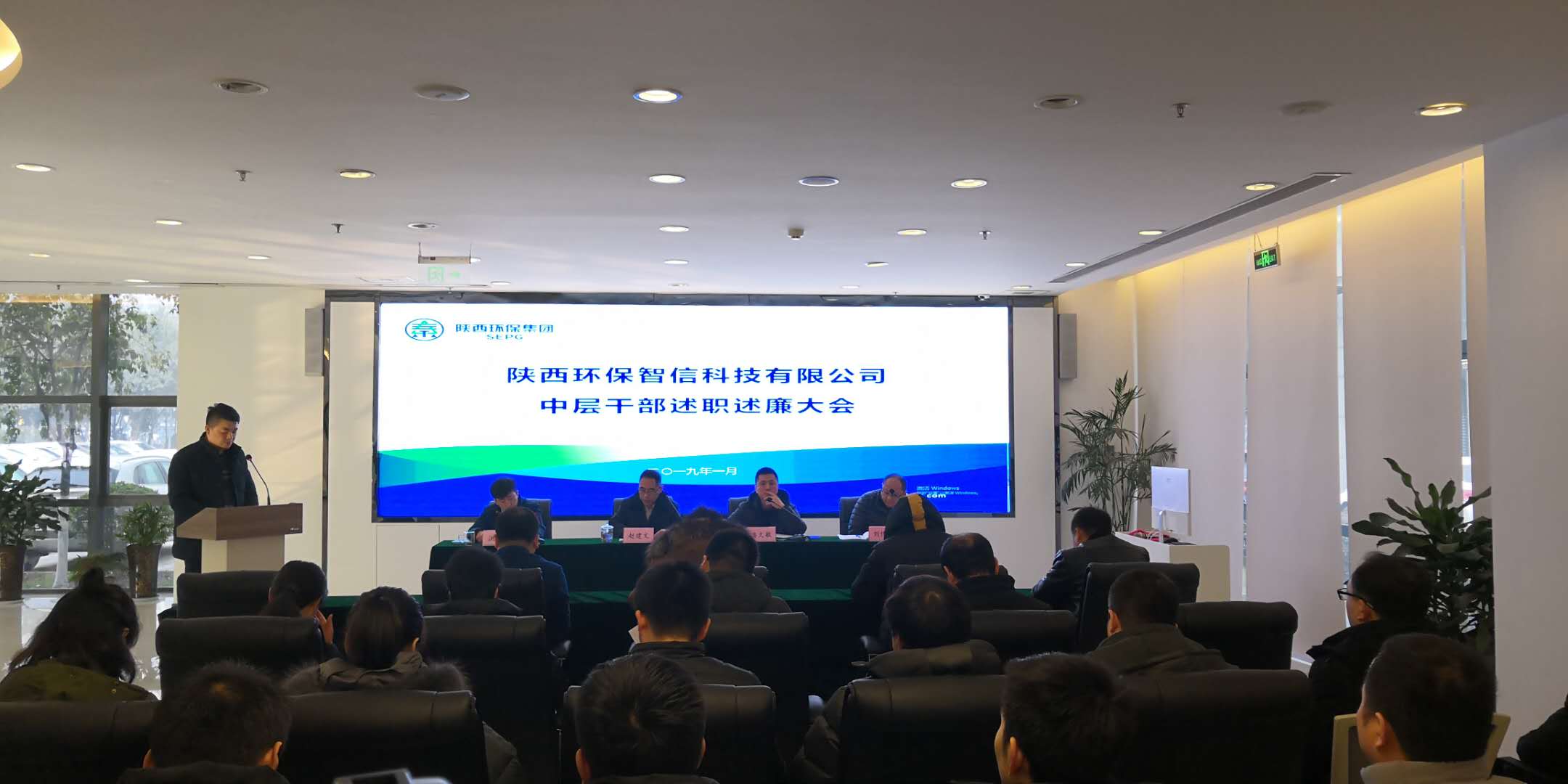 1547421471731205TjEG.jpg 述職述廉會.jpg