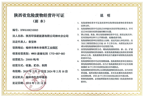 1550533936460340at5F.jpg 201902182101.jpg