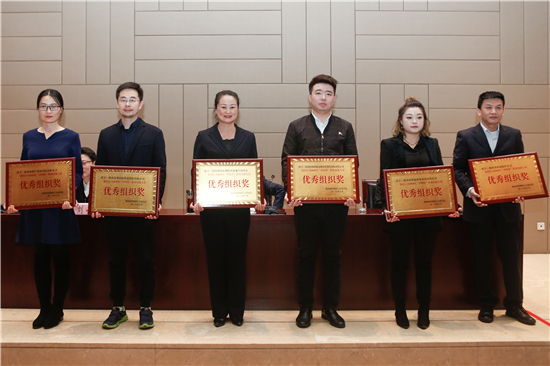 1551313602562326sR5V.jpg 2018年度“環(huán)保杯”職業(yè)技能大賽優(yōu)秀組織獎.jpg