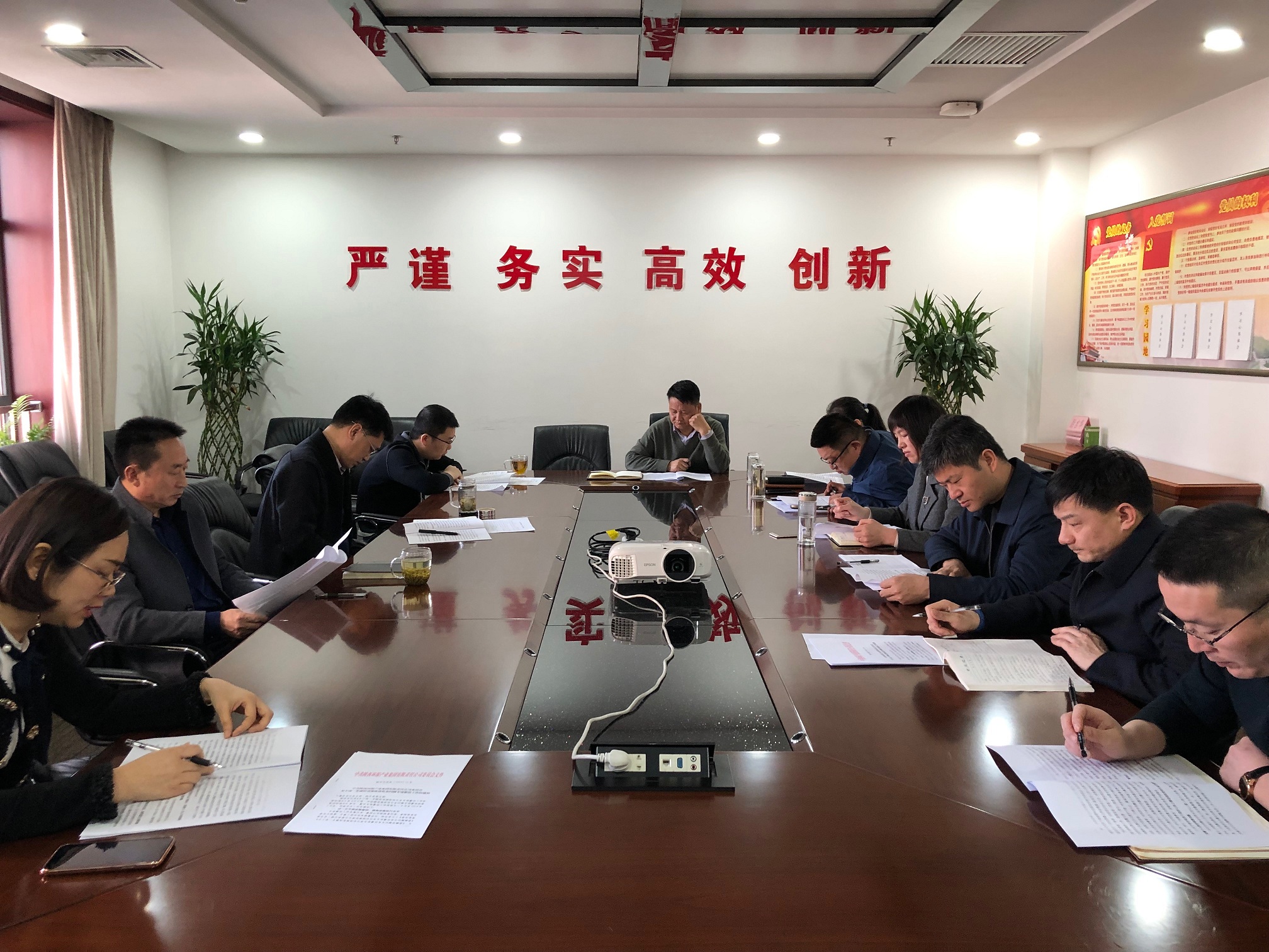 15526079194809677BFI.png 固廢公司黨總支組織召開進(jìn)一步學(xué)習(xí)違規(guī)收送禮金問題專項(xiàng)整治工作學(xué)習(xí)會(huì).png