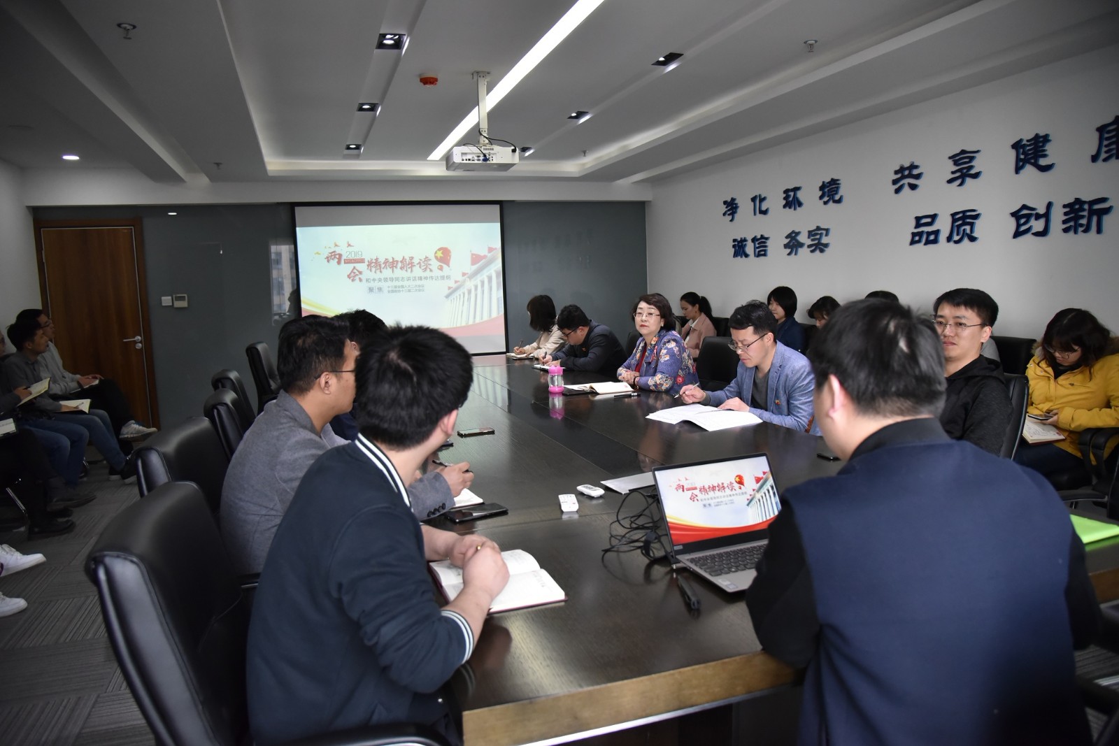 1553818072303654BAUn.jpg 大秦公司開展主題黨課.JPG