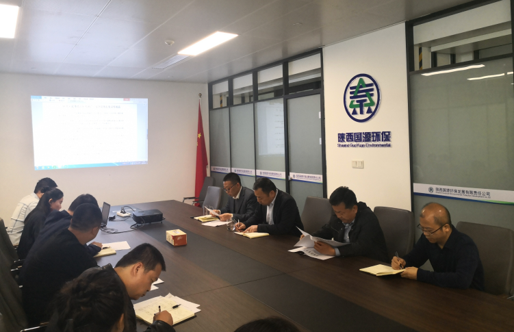 1554250643388820XUxg.png 國(guó)源公司春季安全培訓(xùn).png