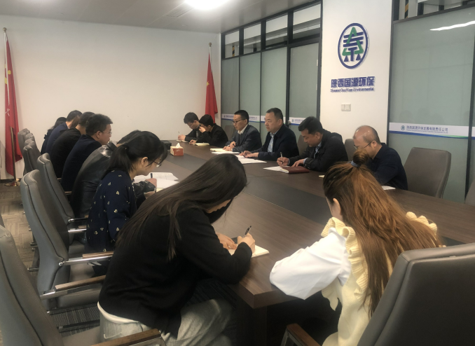 1554681431454826PnHE.png 國源公司傳達(dá)集團(tuán)會議精神.png