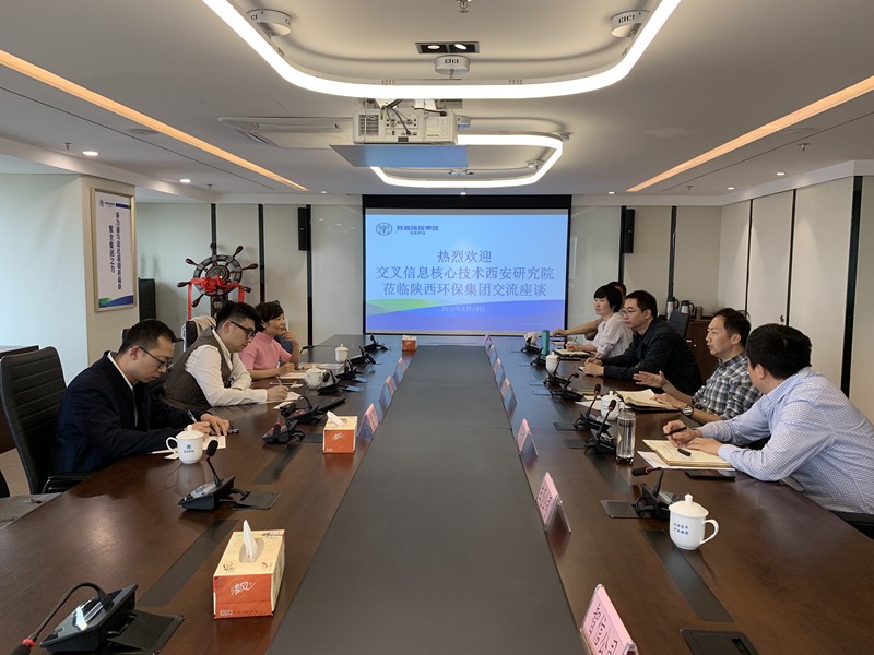 1555892087550771wRQM.jpg 交叉信息技術(shù)研究院_副本.jpg