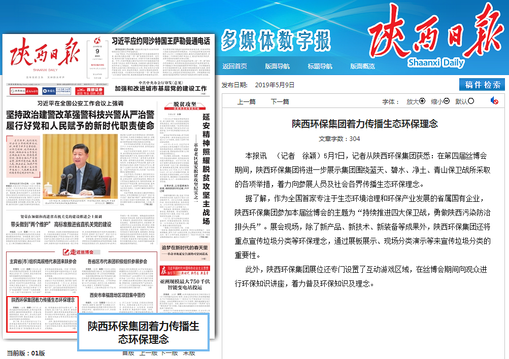 1557361170577081Hm9W.png QQ截圖20190509074624_副本.png