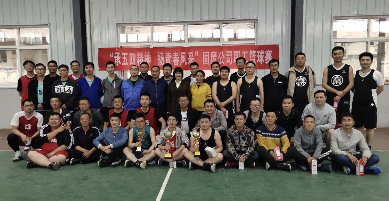 1557361401500488j80F.jpg 籃球比賽.jpg