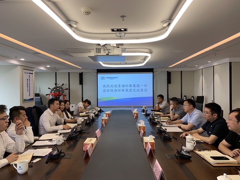 1558953350980007bZtp.jpg 青海省環(huán)保集團_副本.jpg