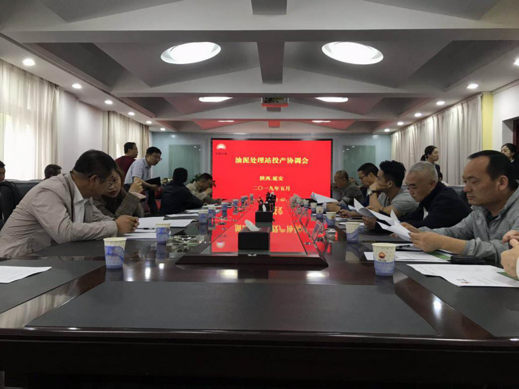 1559089144685181XdPz.png 項(xiàng)目會(huì)議.png