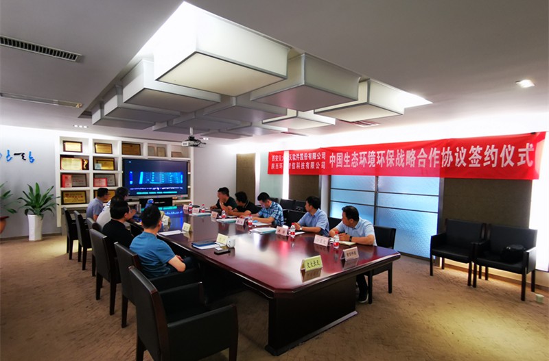 1559569940925547CFUs.jpg 交大長(zhǎng)天合作協(xié)議簽訂.jpg