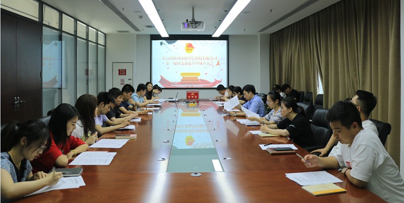 1560211569199902s5Qp.jpg 團(tuán)員大會_副本.jpg