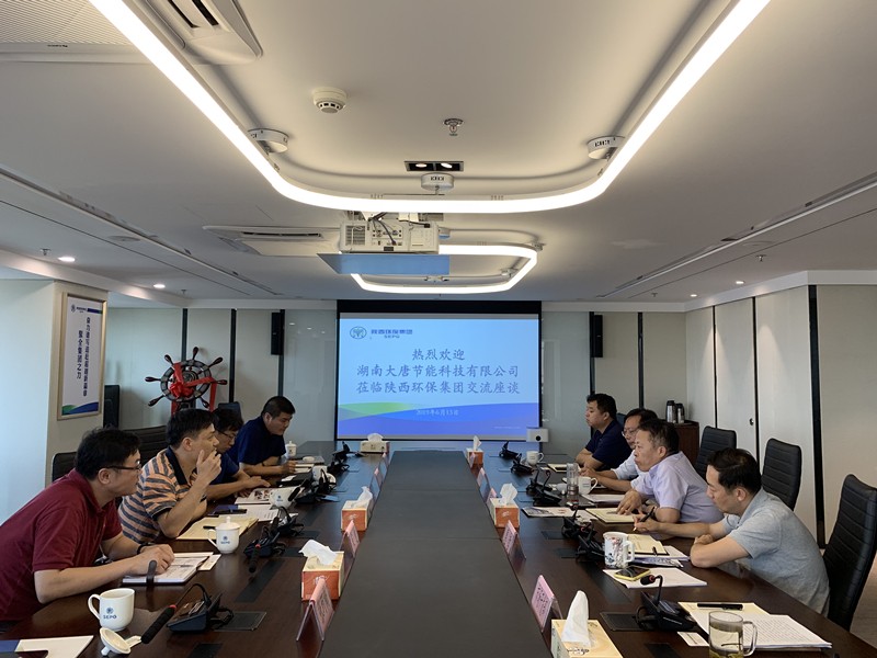 1560424862359627W8bL.jpg 陜西環(huán)保集團與湖南大唐節(jié)能科技有限公司交流座談_副本.jpg