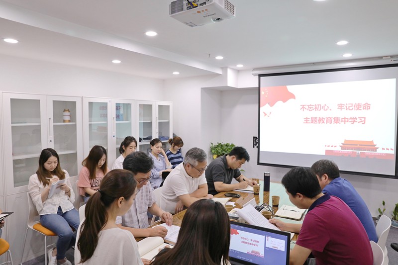 1562138327650899wG82.jpg 20190701投資公司開展“不忘初心、牢記使命”主題教育集中學(xué)習(xí)研討_副本.jpg