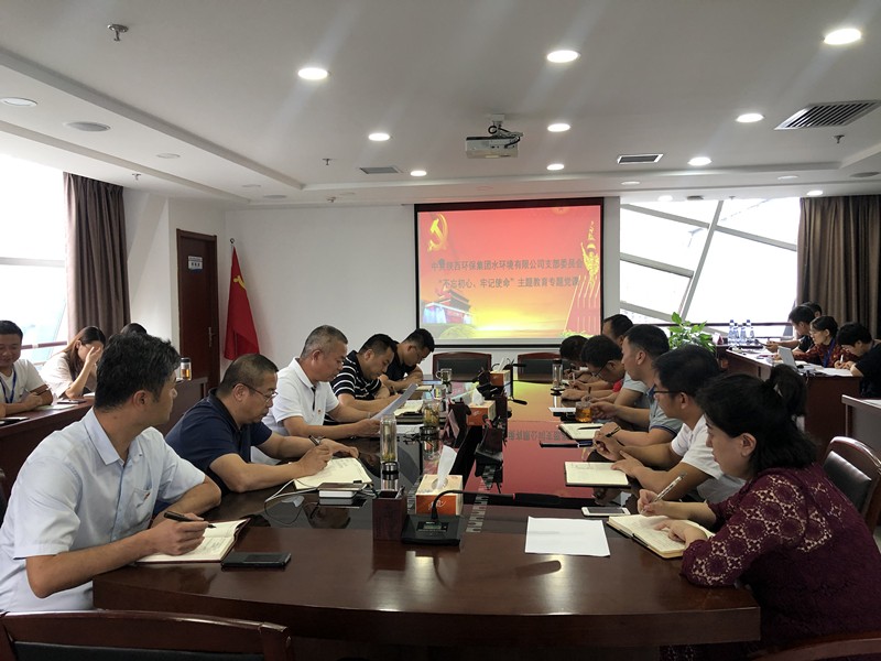 1566951359820241mDFN.jpg 支部書記講黨課_副本.jpg