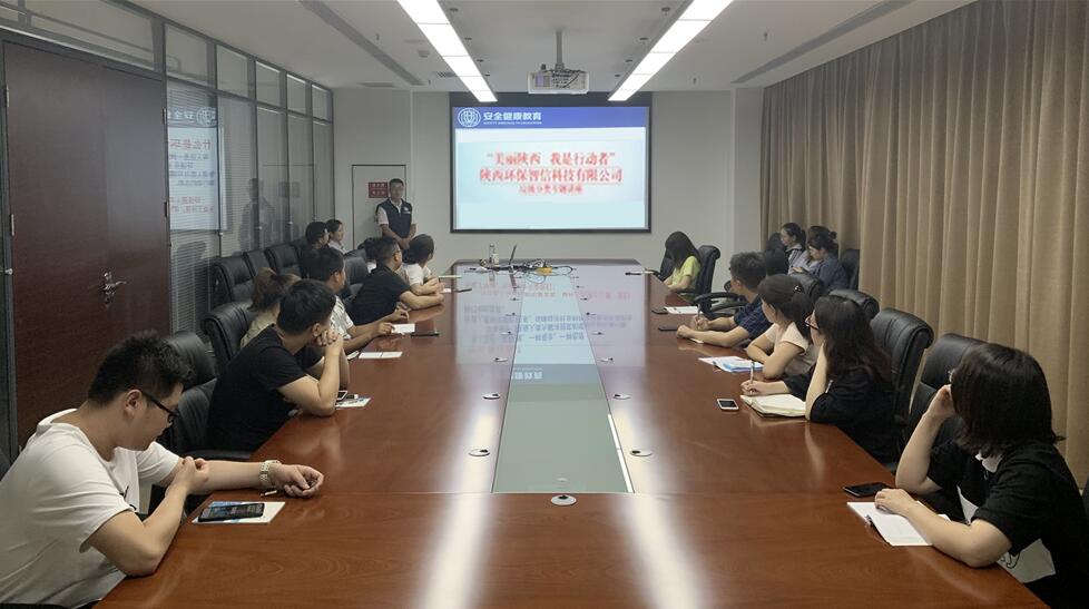 1567036482567393jkG8.jpg 培訓(xùn).jpg