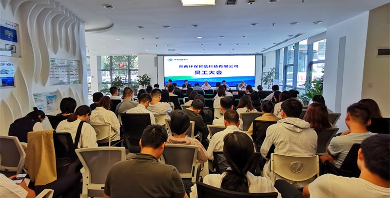 1570494348560727JMNO.jpg 員工大會(huì).jpg