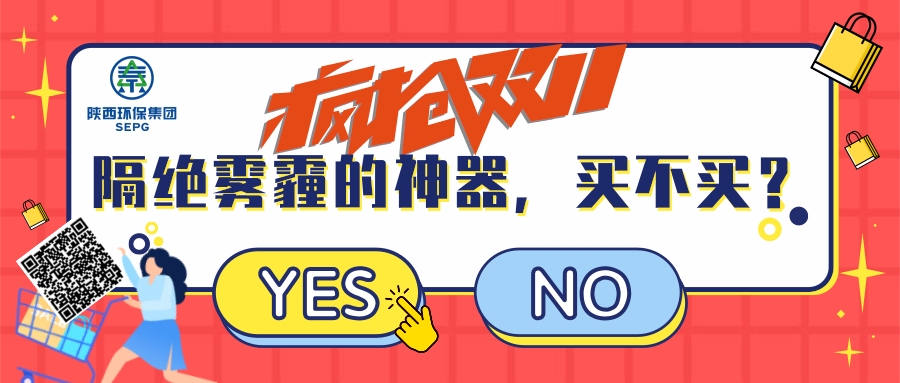 1573431809384874jmNa.jpg 卡通趣味雙11公眾號首圖@凡科快圖 (2).jpg