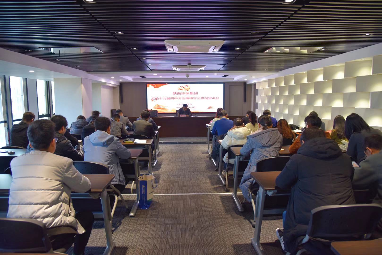 1576023572757503k0Bq.jpg 十九屆四中全會(huì)宣講.jpg