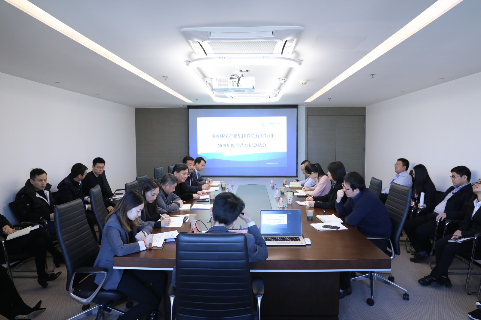 1576197744978961oHjc.jpg 20191211投資公司召開2019年度經(jīng)營分析總結(jié)會照片.jpg