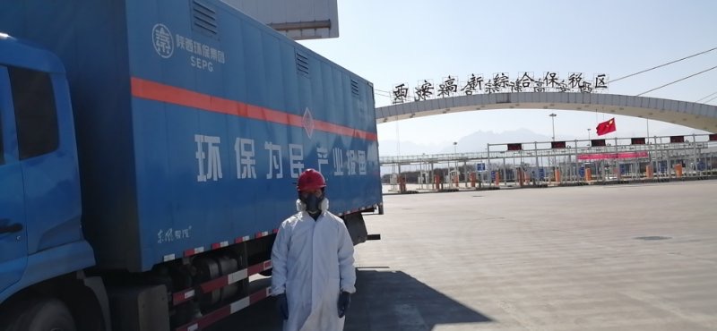 158431932541935185kY.jpg 三秦環(huán)保股份公司旗下德遠(yuǎn)公司列入國家疫情防控重點保障企業(yè).JPG