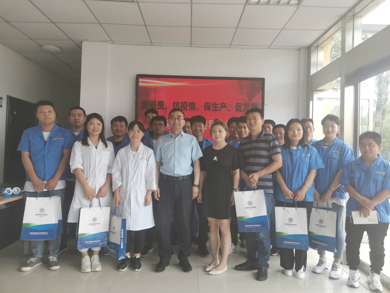 水環(huán)境公司開展 “勇?lián)?、抗疫情、保生產(chǎn)、促發(fā)展”慰問活動.jpg