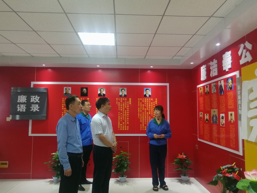 陜西環(huán)保集團(tuán)黨委委員、紀(jì)委書記陶世勇蒞臨新天地公司檢查指導(dǎo)廉政教育室建設(shè)工作(1).jpg