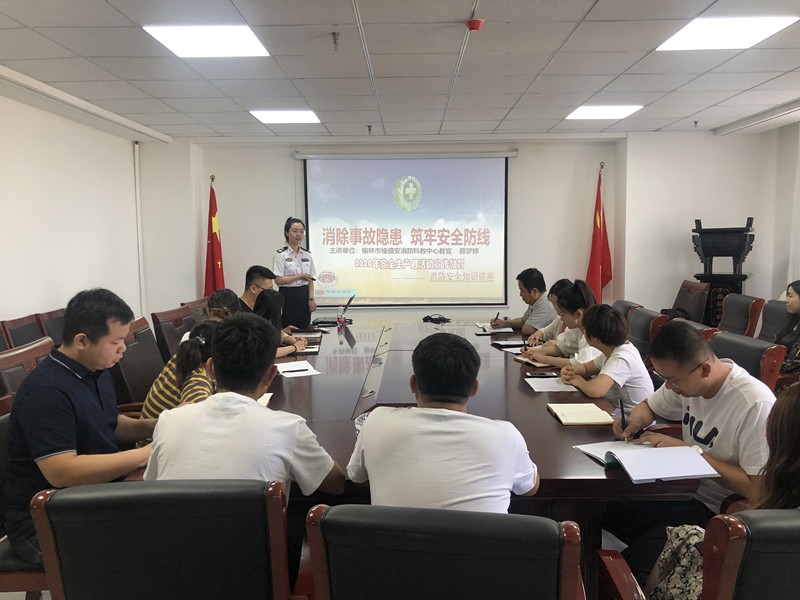 安全消防知識培訓(xùn)_副本.jpg