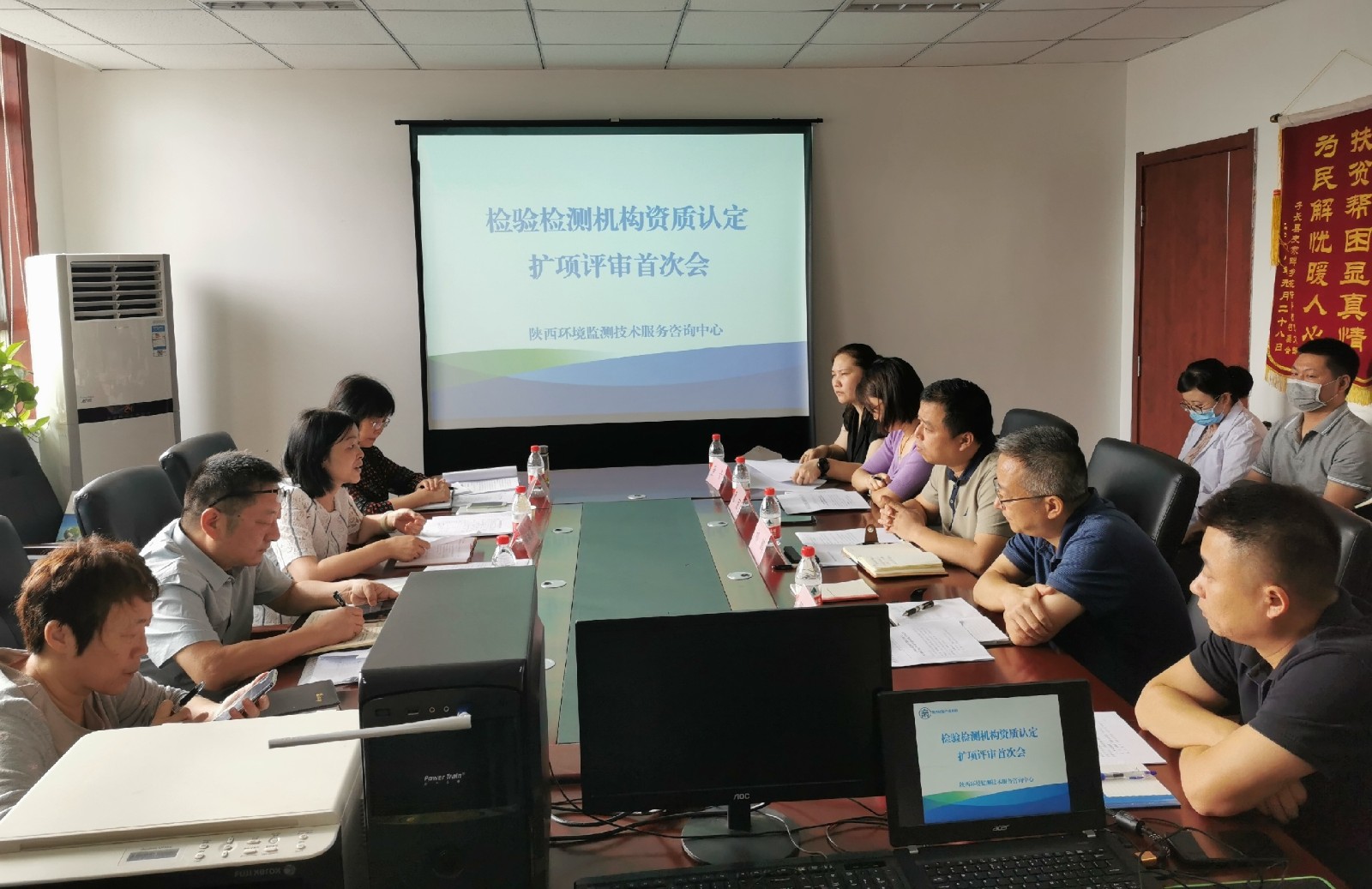 監(jiān)測中心順利通過資質(zhì)認定擴項現(xiàn)場評審.jpg