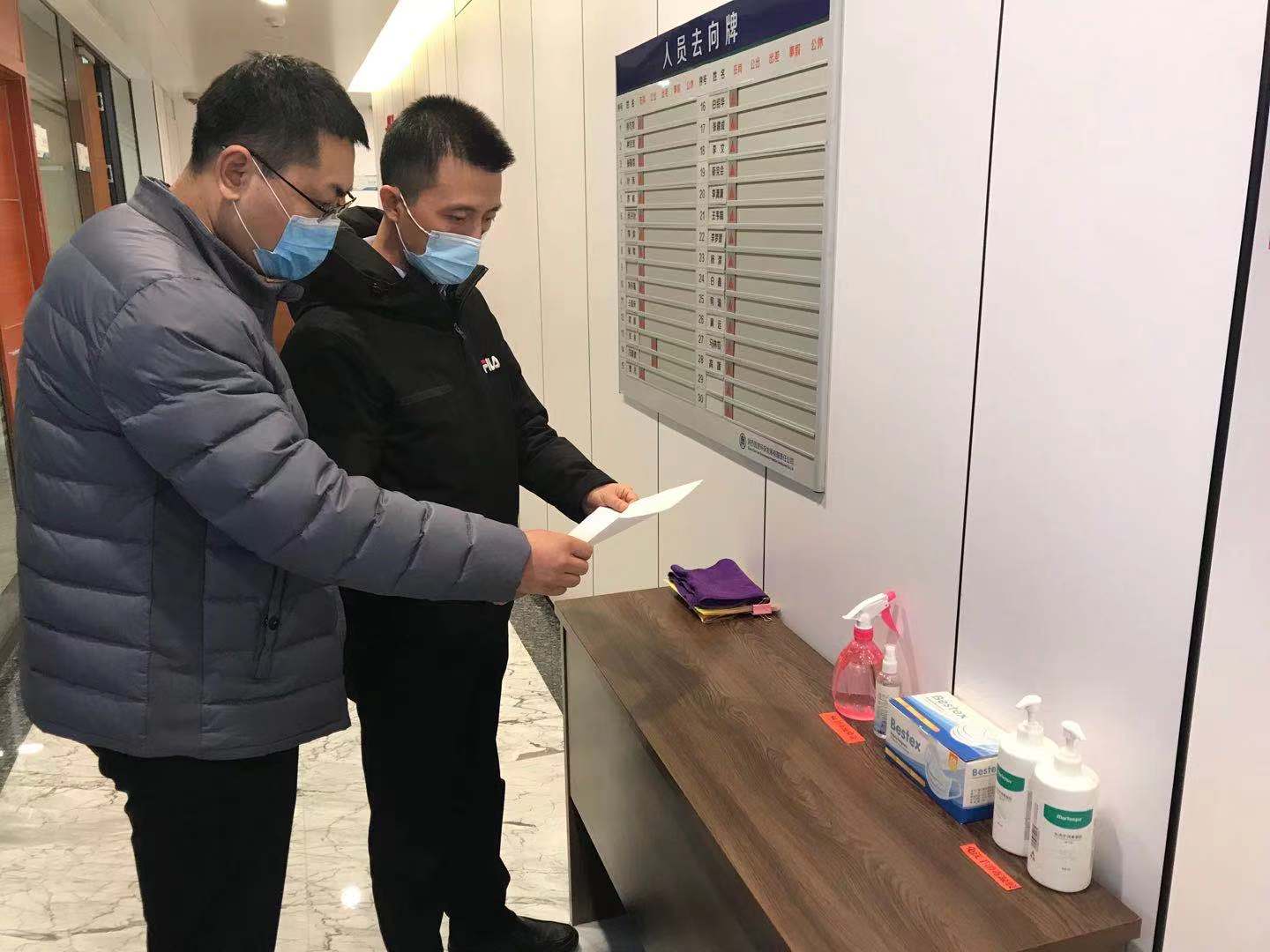 1606877108426411Kdi0.jpg 檢查疫情防控.jpg