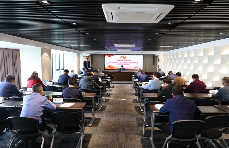 1611274581765668KWvp.jpg 20210121會議全景_副本.jpg