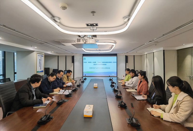 1616376540661850VePP.jpg 研究院黨課學(xué)習(xí)1_副本.jpg