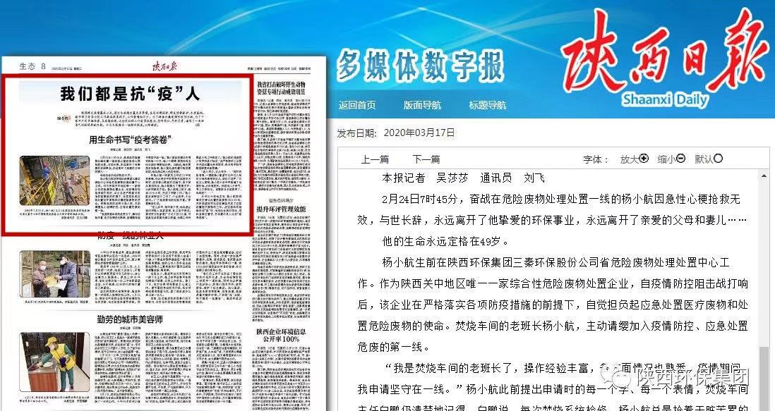 1617934660706133iEbc.jpg 集團(tuán)3.jpg