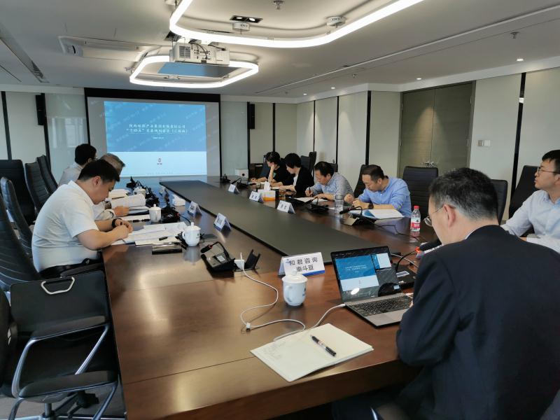 1621324552289272snS3.jpg 集團(tuán)-規(guī)劃部.jpg