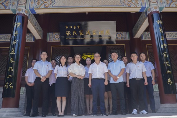 監(jiān)測(cè)中心赴張載祠感受家規(guī)家訓(xùn)，共沐清廉家風(fēng)_副本.jpg
